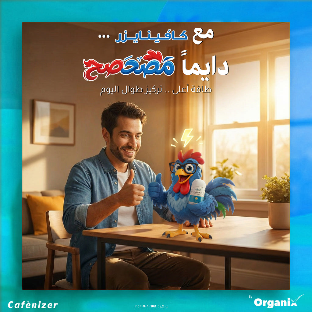 كافينايزر-cafenizer-أقراص-كافيين-ممتد-المفعول-30-قرص