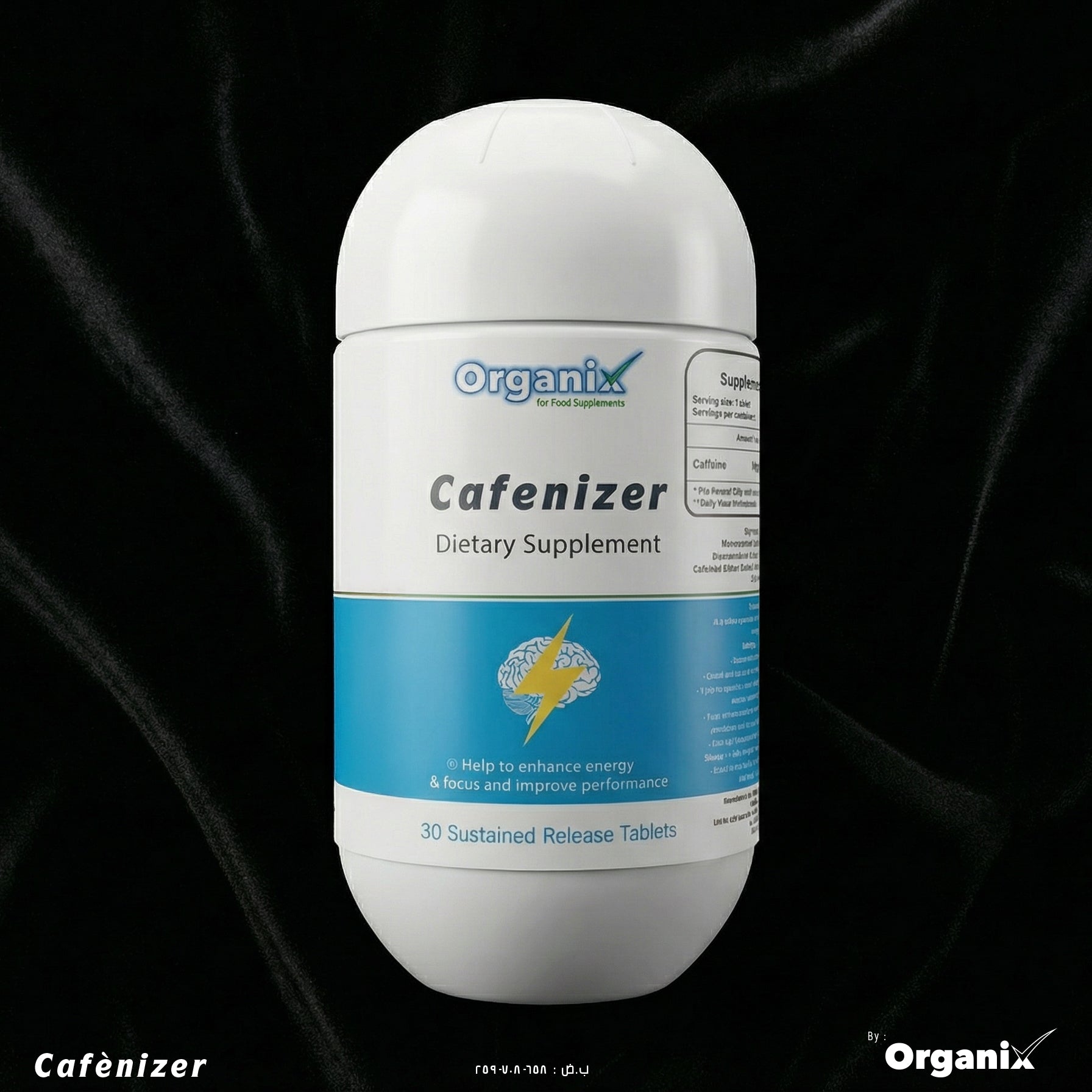 كافينايزر-cafenizer-أقراص-كافيين-ممتد-المفعول-30-قرص